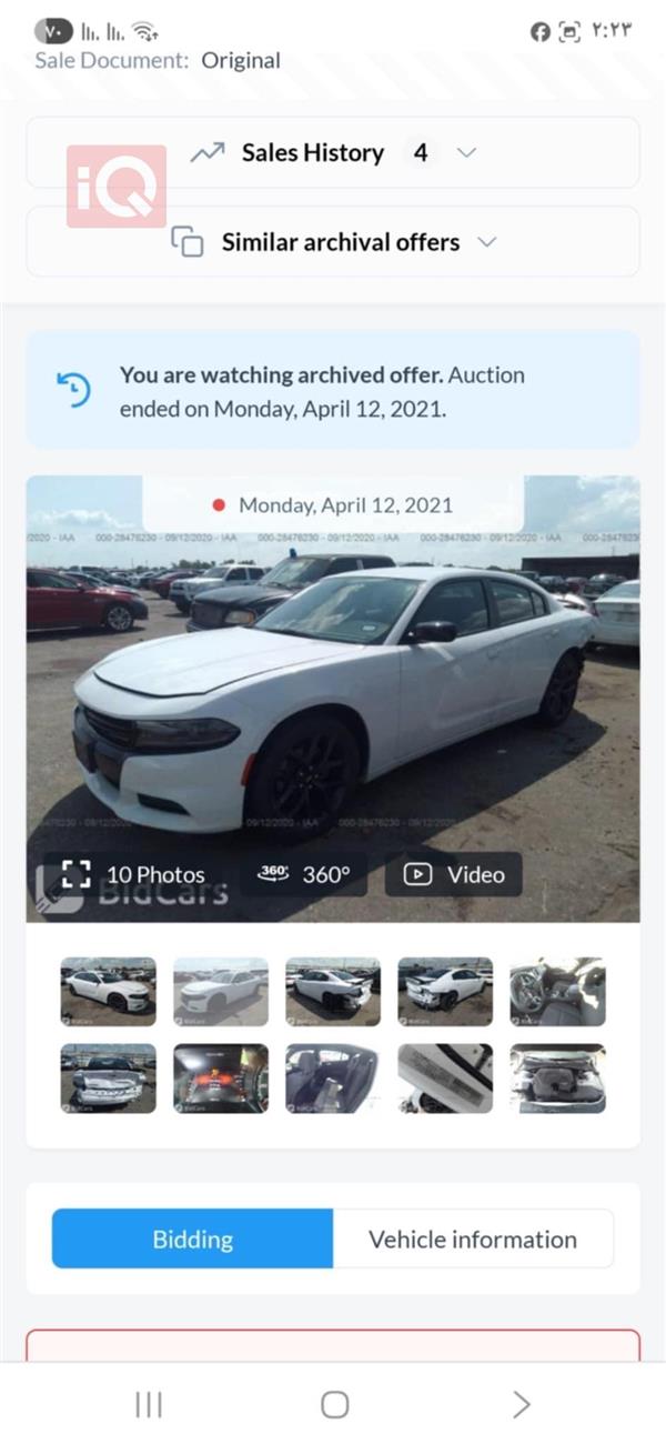 car image